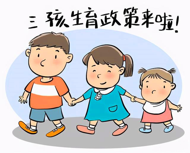 三胎政策后母婴市场如何抓机遇，挖掘细分用户？