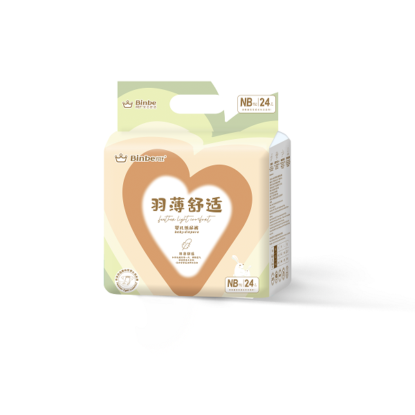 宾比羽薄舒适婴儿纸尿裤NB码